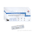 Πιστοποιητικό CE BUP Drugtest Panel Doa Test Kit